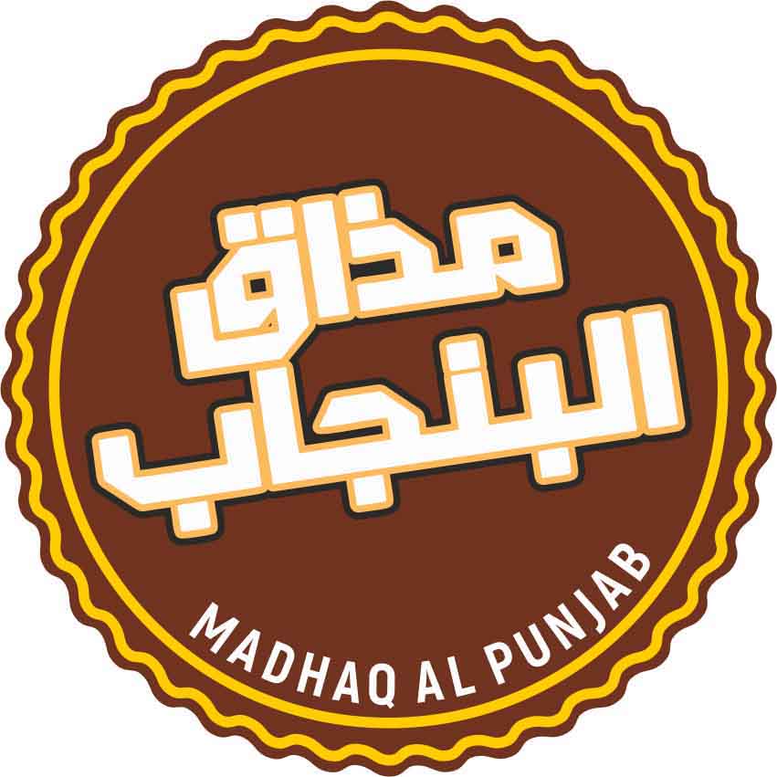 Al Punjab - Client of The Cogent, a Digital Marketing Company in Jaipur, India.